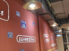 大堂-小饕荟雅安贡椒鱼鲜馆(广福桥店)