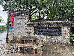 -巡塘古镇