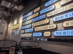 -炙韩料理·部队锅专门店