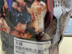 -楼上(新馬路澳門廣場店)