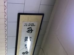 -定家小酥肉·清真(回民街店)