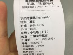 -澳洲袋鼠早教(南二环店)