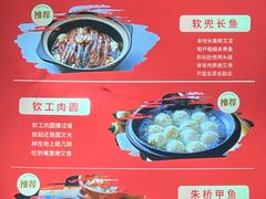 -老淮安·淮安菜(周恩来纪念馆店)