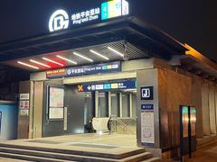 -平安里(地铁站)