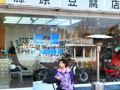 -青龙山国家森林公园