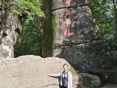 -汤旺河林海奇石景区