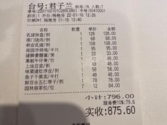 -南园酒家(前进路店)