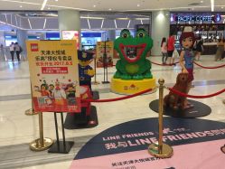 -乐高授权专卖店(南开大悦城店)