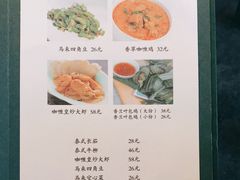 -谭记旺品(小谭山店)