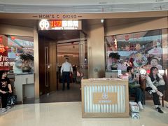 -北李妈妈菜(鲁能城店)