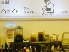 -狐狸和向日葵(北京路店)