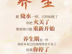 -康之道盲人按摩(二七路No.5店)