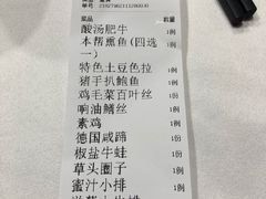 -老大同酒家·糟卤·本帮菜(中山公园店)