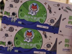 -大悦城(沈阳中街店)