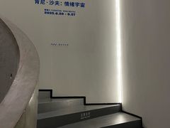 -艺仓美术馆