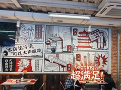 -生活如沸·顺德水牛奶火锅(大学路店)