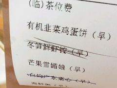 -欣旺·迎宾楼·百年无锡菜