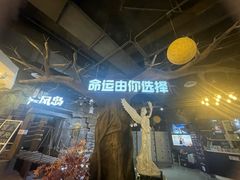 -暴风岛沉浸式体验馆(百联世纪店)
