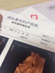 -武汉都市妇产医院
