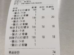 -LINLEE林里·手打柠檬茶(潮州右一城店)