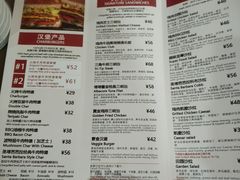 菜单-The Habit Burger Grill 哈比特汉堡(复兴soho店)