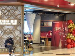 -上海小南国(正大店)