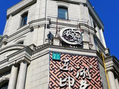 -东湖印象汉寿特色甲鱼钵子菜(渔人码头店)