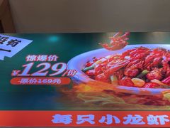 -湘语·湖南家常菜(新洲店)