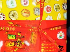 -北京稻香村(月坛店)