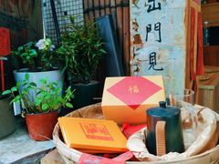 -悟饮门市景店