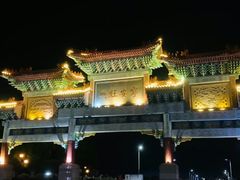 -神光山国家森林公园