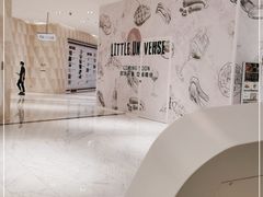 -杭州平安悦坊 PAFC LIVING