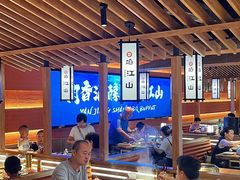 -焰江山海鲜牛排烤肉自助(锦华万达二星店)
