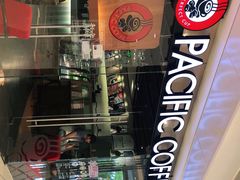 -太平洋咖啡(青岛万象城店)