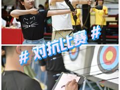 -道顺射箭·团建·骑射(张杨路店)