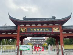 -汤显祖纪念馆
