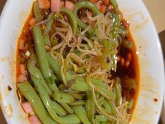 -新大新豆米火锅1993(万象汇店)