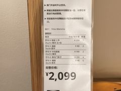 -IKEA宜家家居(南京商场)