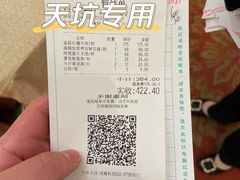 -陶然轩(沙面店)