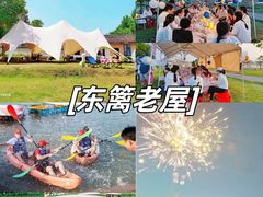 -梁子湖东篱老屋生态庄园