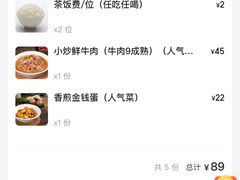 -笨罗卜浏阳菜馆(太平街店)