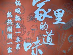 -回家吃饭·地道南昌菜(建德观总店)