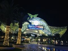 -三亚海昌梦幻海洋不夜城