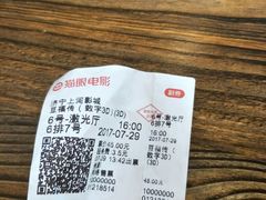-上河影城(运河城店)
