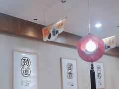 大堂-呼啦面馆·头牌豌杂面(珠江国际B区店)