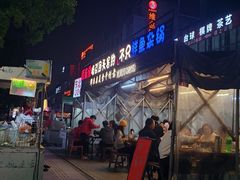 -后街佬·炭火鲜鱼杂(南城店)