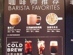 -星巴克(深圳丹竹头分店)