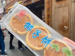 -阿吉仔(大元路店)