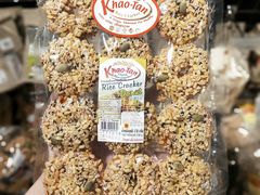 -尚泰清迈机场购物中心