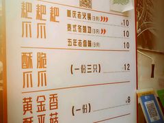 -降龙爪爪(建设路2店)